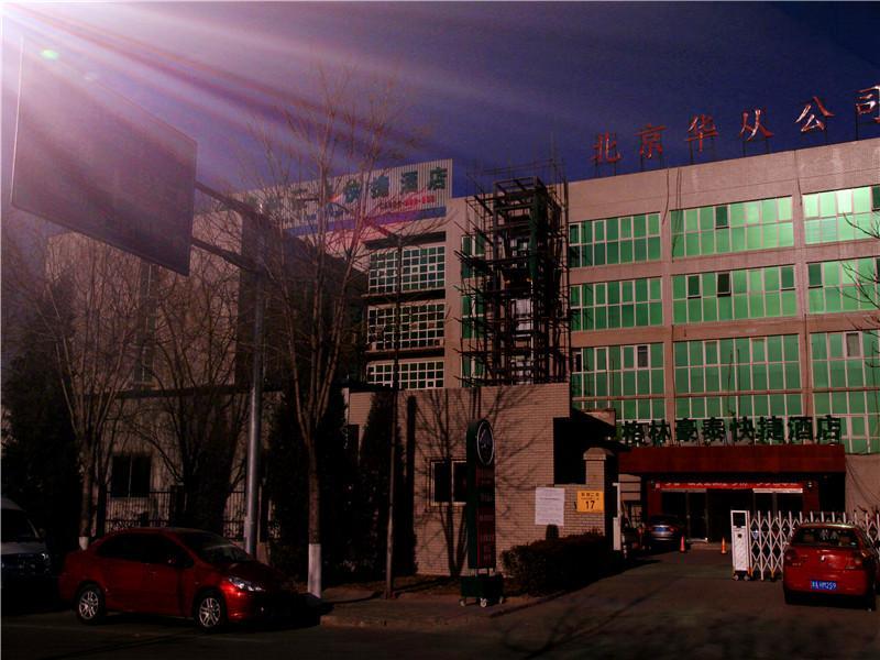 Greentree Inn Beijing East Yizhuang District Second Kechuang Street Express Hotel מראה חיצוני תמונה