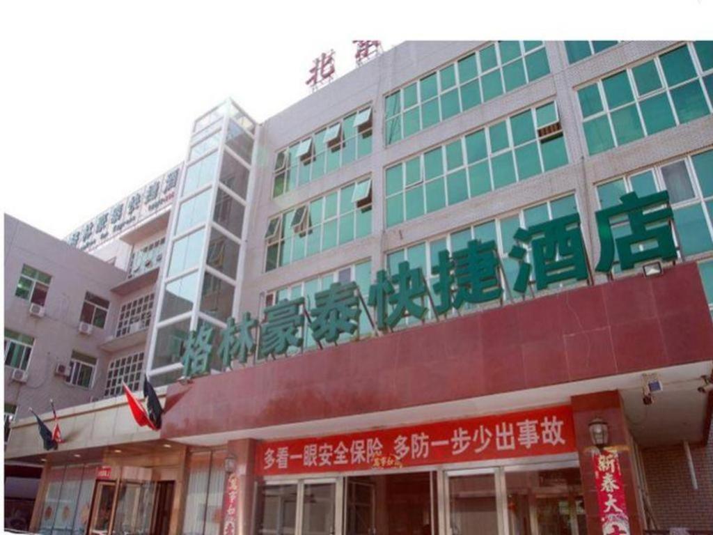Greentree Inn Beijing East Yizhuang District Second Kechuang Street Express Hotel מראה חיצוני תמונה