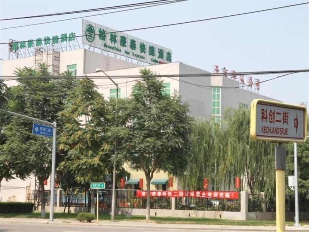Greentree Inn Beijing East Yizhuang District Second Kechuang Street Express Hotel מראה חיצוני תמונה