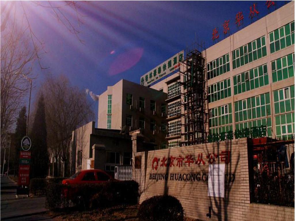 Greentree Inn Beijing East Yizhuang District Second Kechuang Street Express Hotel מראה חיצוני תמונה